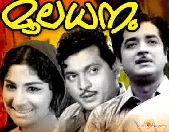 Poster of Mooladhanam (1969)